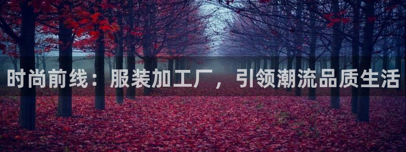 华润2娱乐平台登录