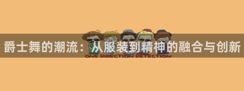 华润娱乐葳q675.138