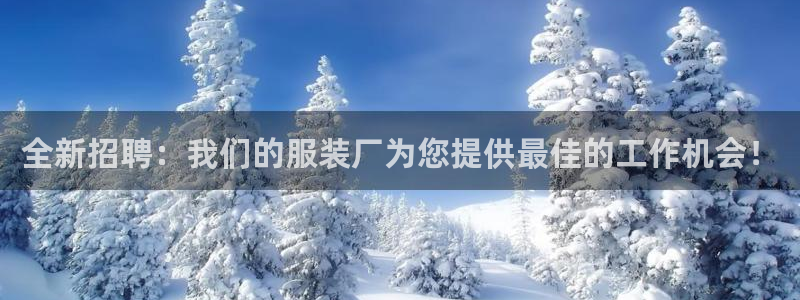 华润娱乐注册平台