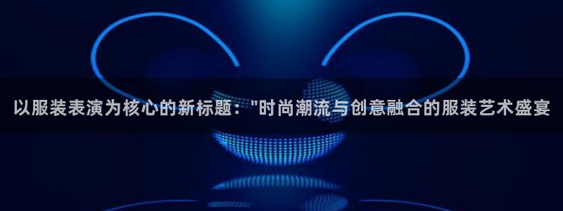 华润娱乐职122222