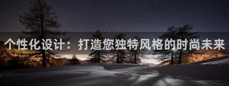 华润娱乐让q675.138