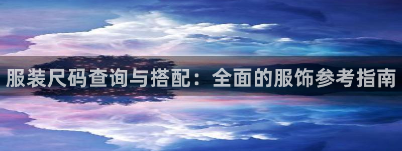 华润娱乐指尖着