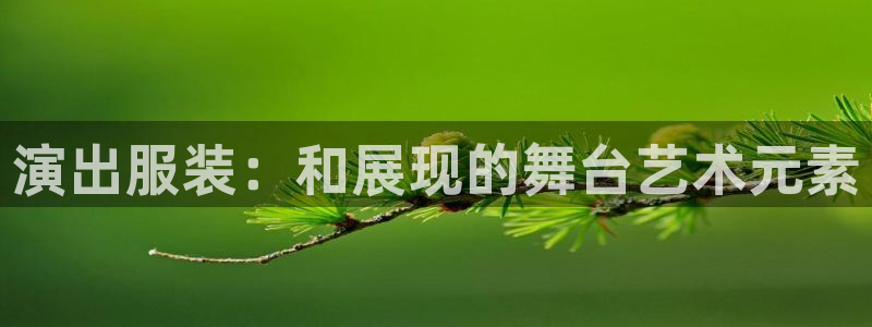 华润娱乐月5指尖