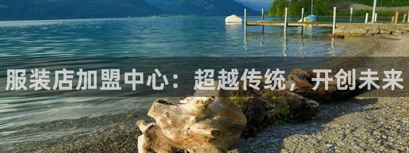 华润娱乐托 92222