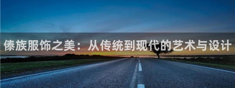 华润注册平台娱乐