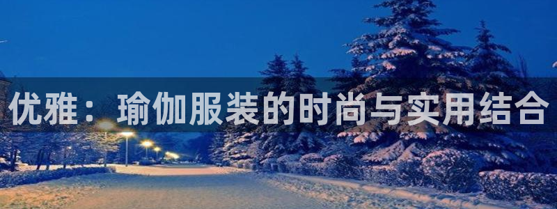 华润娱乐07c娱乐333OO