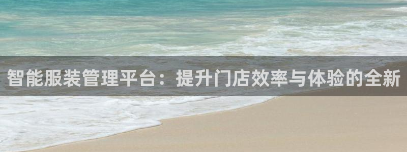 华润娱乐技术前景