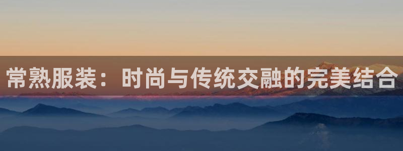 华润三九 娱乐营销