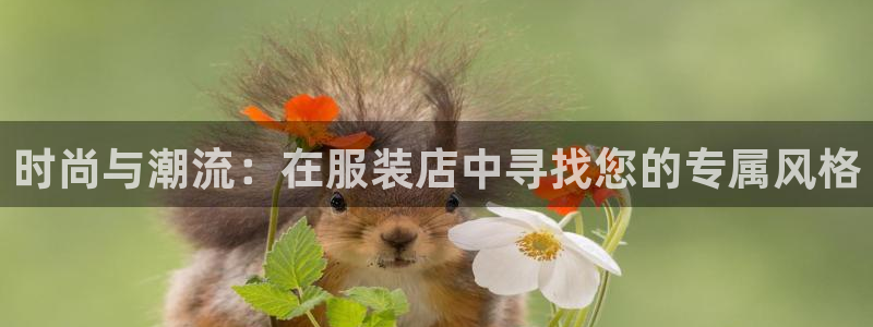 华润娱乐地5指尖