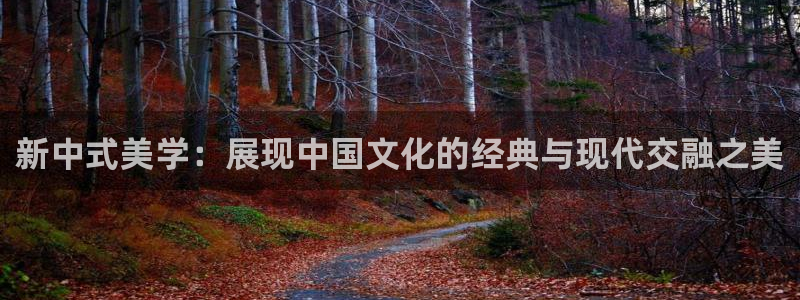 华润小区娱乐设施