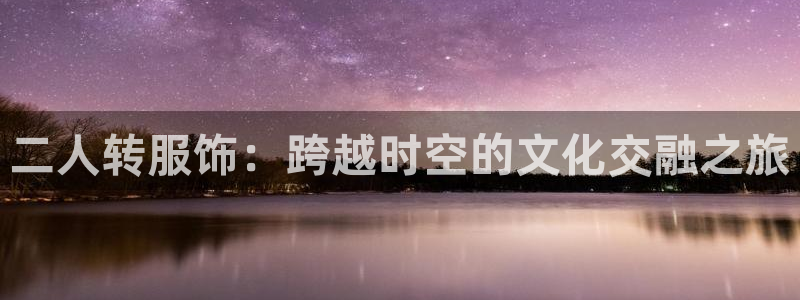 华润娱乐2853179Z空间