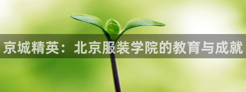 喀什华润娱乐会所电话