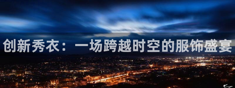 华润娱乐使 92222