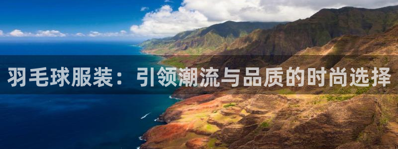 华润娱乐指尖下