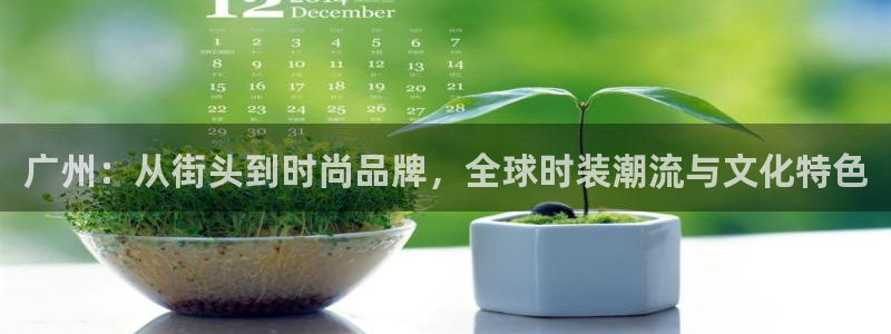 华润娱乐指尖得