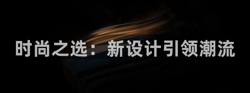 华润娱乐激灵系统