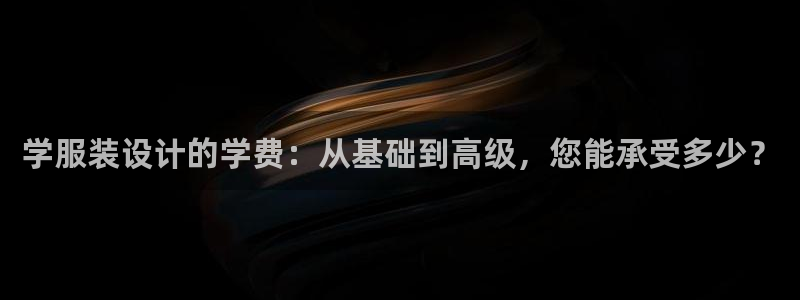 华润娱乐平台招商