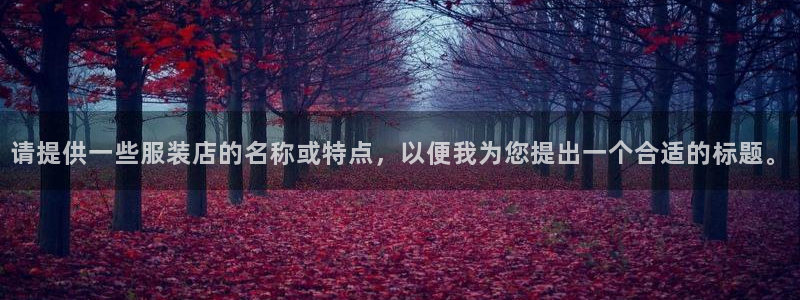 华润娱乐09a娱乐333OO