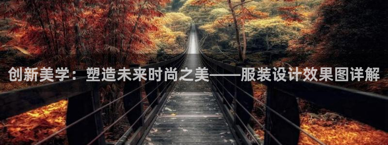 华润娱乐总管是谁