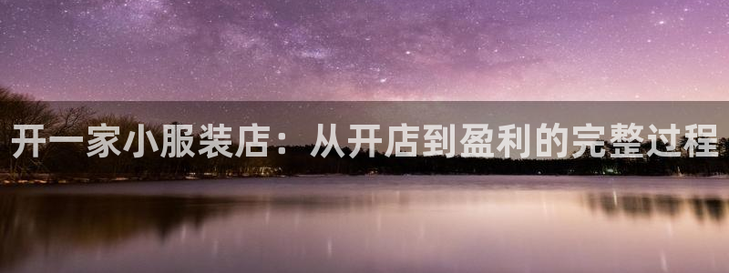 华润娱乐官网注册