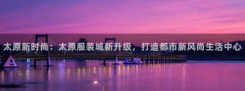 华润国际娱乐官网