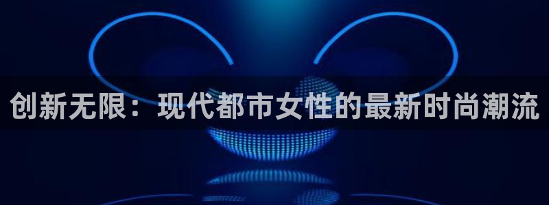 巅峰华润娱乐