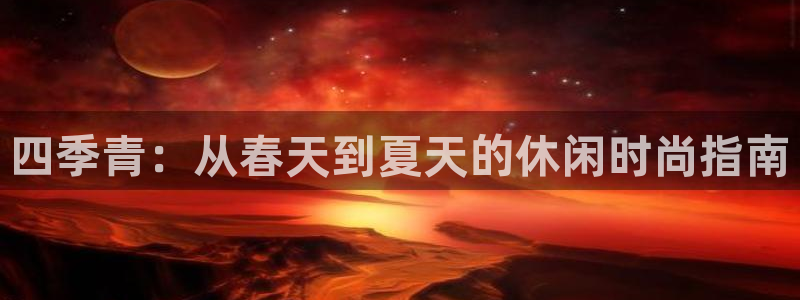 华润娱乐使 92222