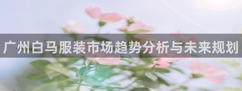 华润娱乐沂92222