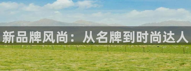 华润娱乐会所