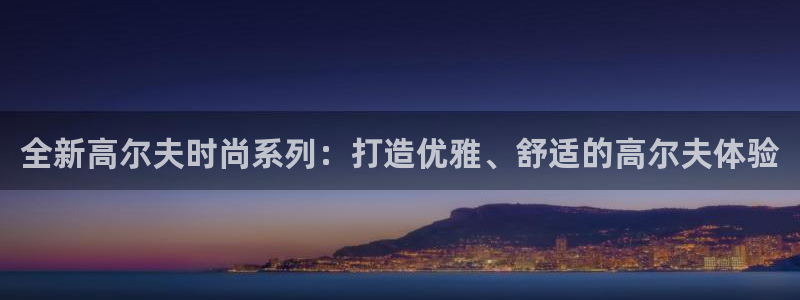 华润娱乐46996公认