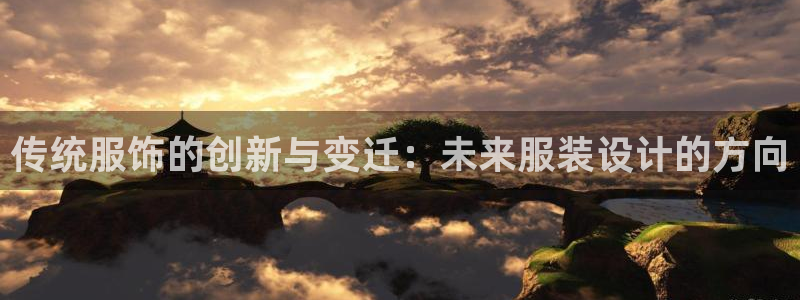 华润娱乐择q675.138