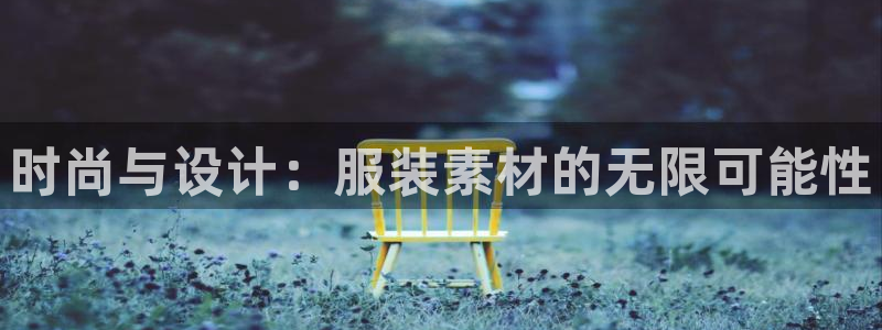 华润娱乐注册