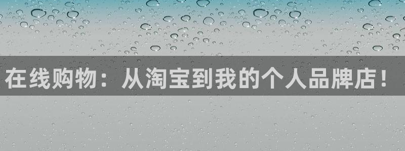 华润城娱乐设施有哪些