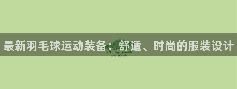华润娱乐月5指尖