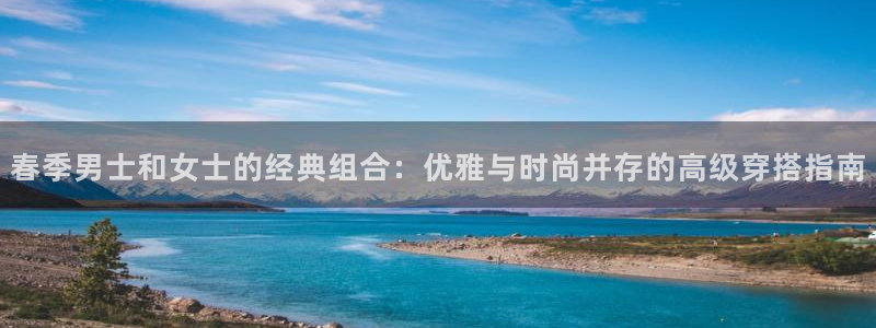 华润三九 娱乐营销